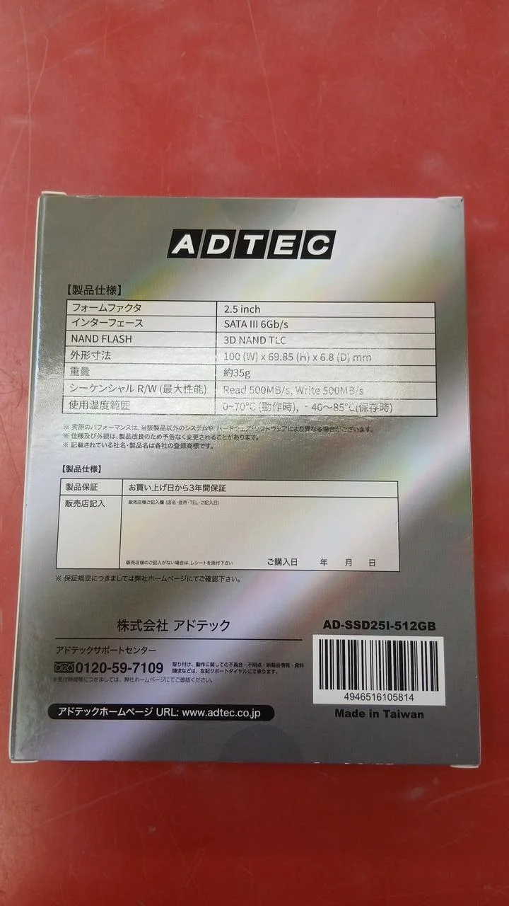 SSD ADTEC AD-SSD25I-512 Go