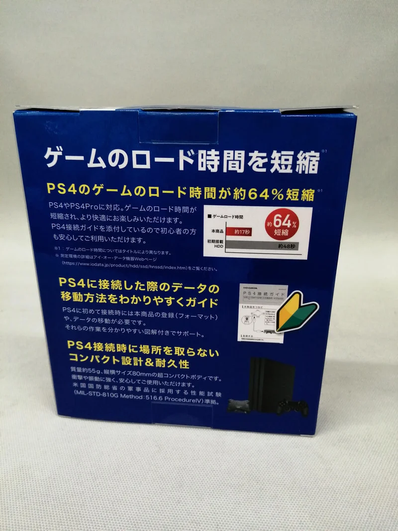 E/S DATA SSD 251 Go - 500 Go HNSSD-480BK
