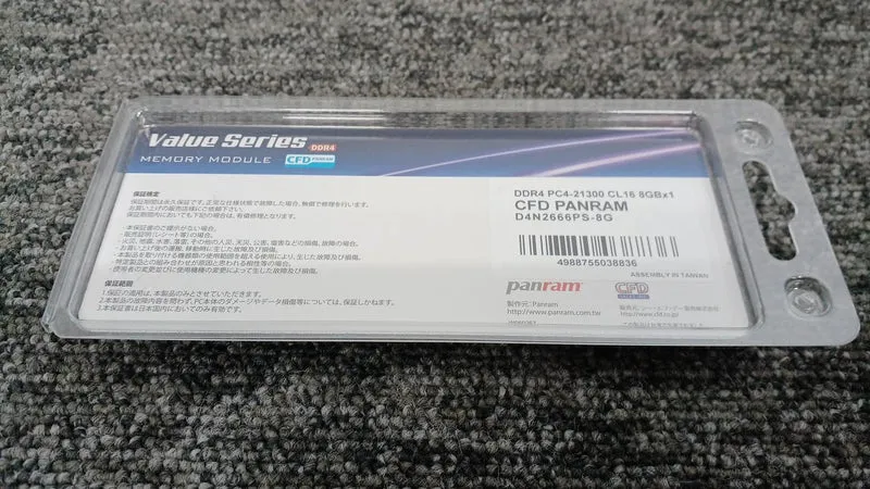 Mémoire PANRAM D4N2666PS-8G