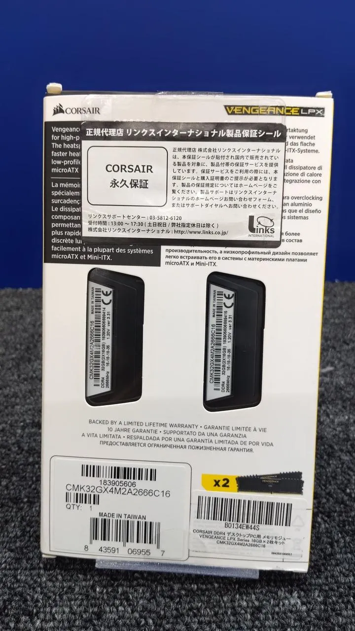 Kit de mémoire CORSAIR CMK32GX4M2A2666C16