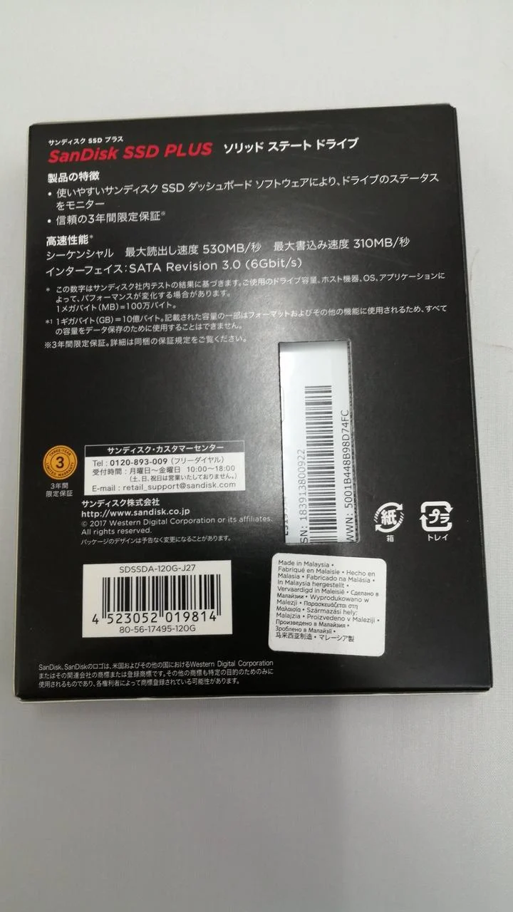 SSD SanDisk PLUS SDSSDA-120G-J27