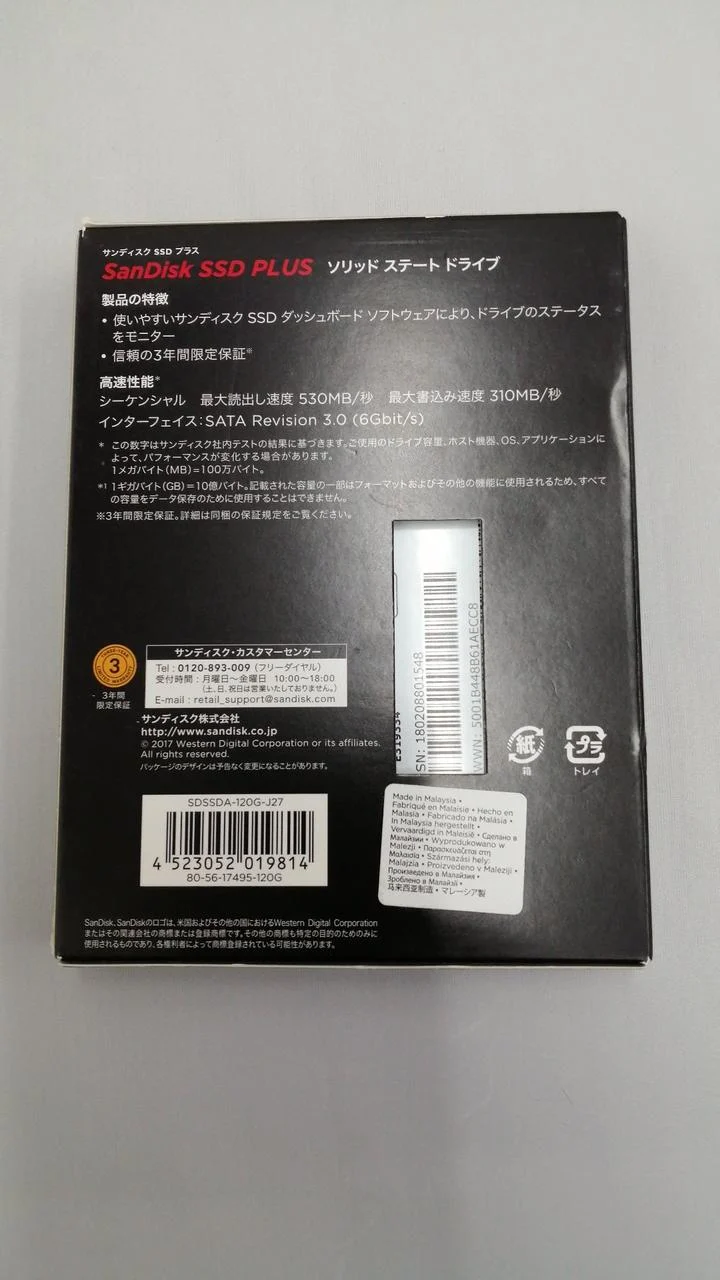 SSD SanDisk PLUS SDSSDA-120G-J27