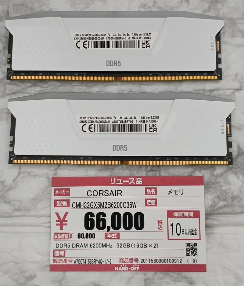 Mémoire CORSAIR CMH32GX5M2B6200C36W