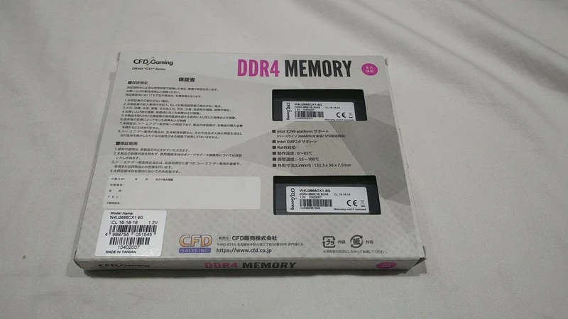 Mémoire PC de jeu CFD DDR4-2666