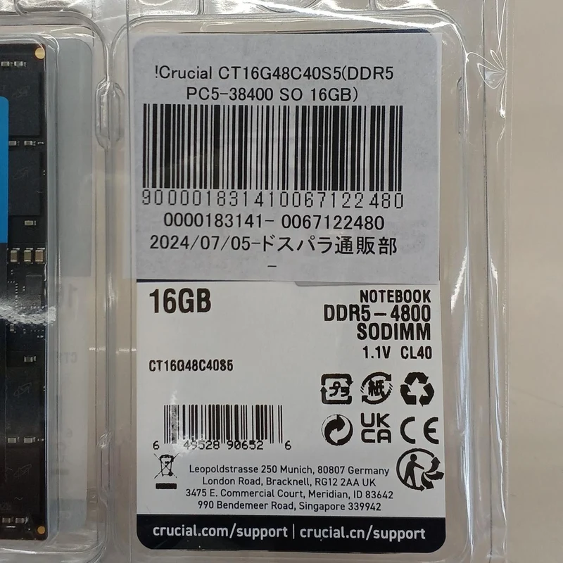 Mémoire CRUCIAL DDR5 pour PC portable CT16G48C40S5.M8A1 (Lot de 2)