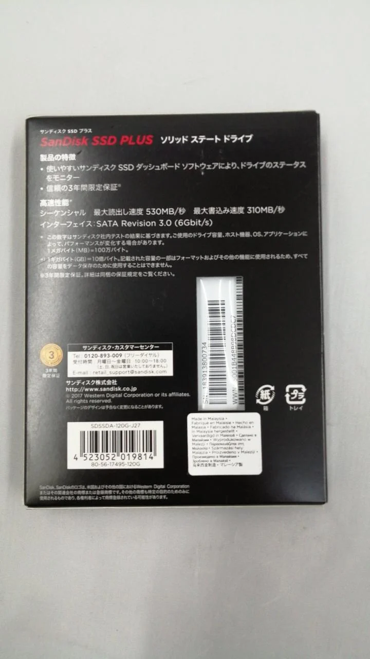 SSD SanDisk PLUS SDSSDA-120G-J27