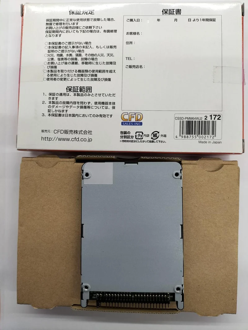 [JUNK] Ventes de CFD SSD CSSD-PMM64WJ2