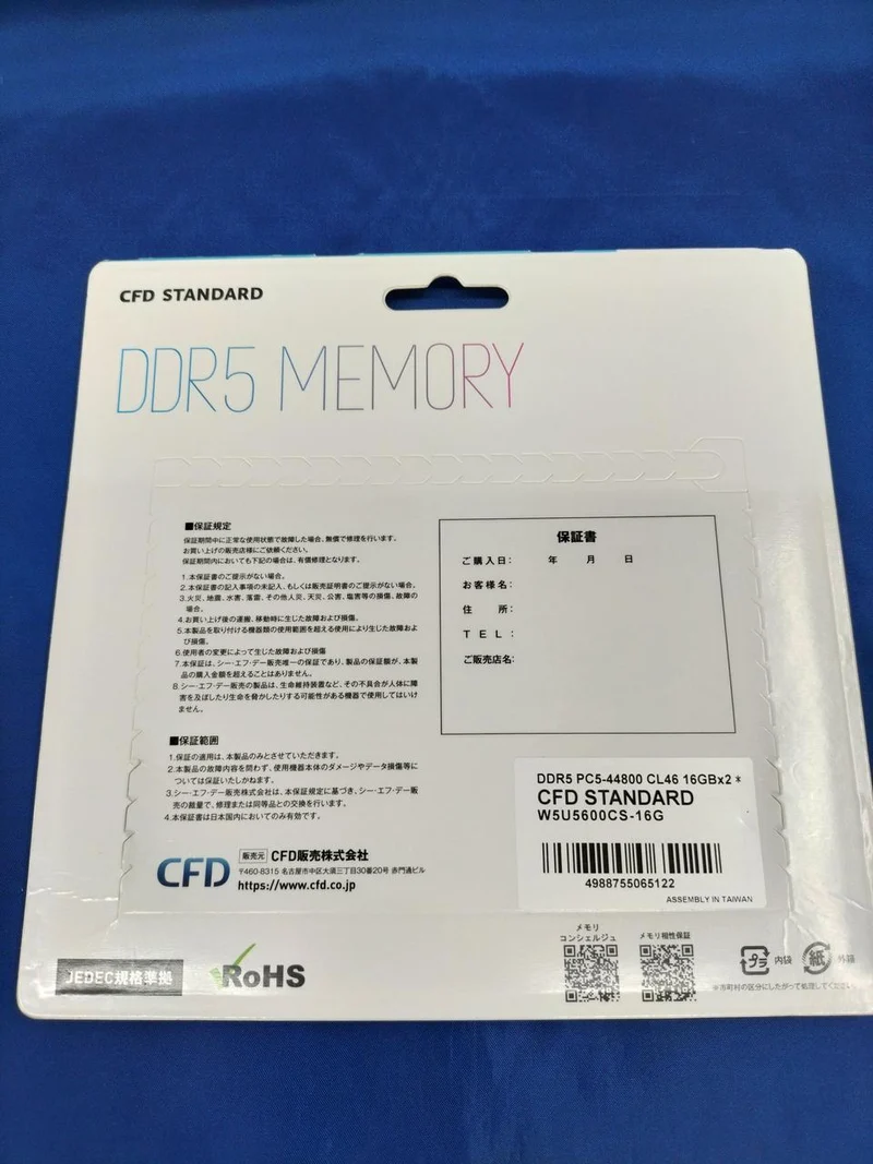 Mémoire pour PC de bureau CFD STANDARD W5U5600CS-16G