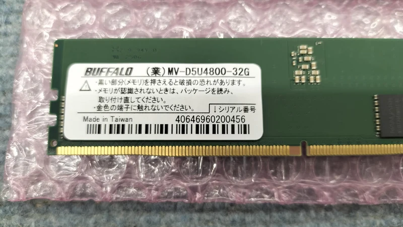 Mémoire BUFFALO : MV-D5U4800-32G