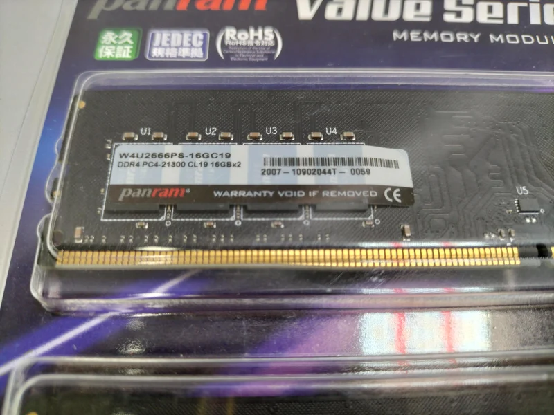 Mémoire PANRAM W4U2666PS-8GC19