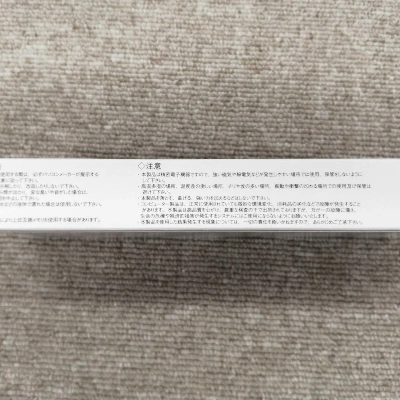 Technologie publicitaire DDR5 8 Go Mémoire ADS4800D-X8G