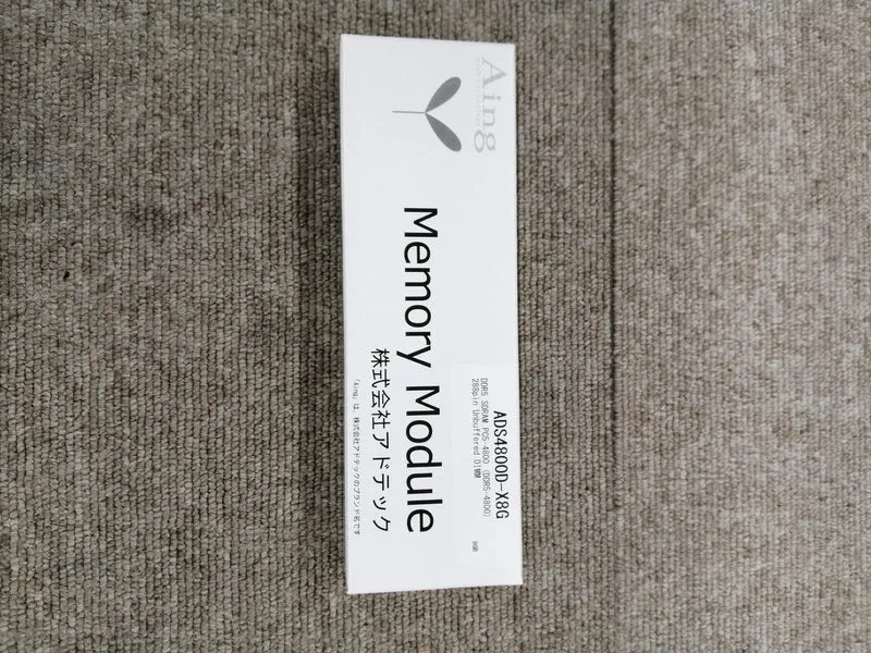 Technologie publicitaire DDR5 ADS4800D-X8G