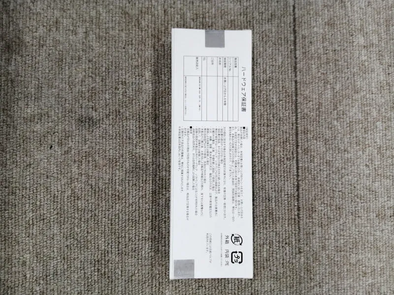Technologie publicitaire DDR5 ADS4800D-X8G