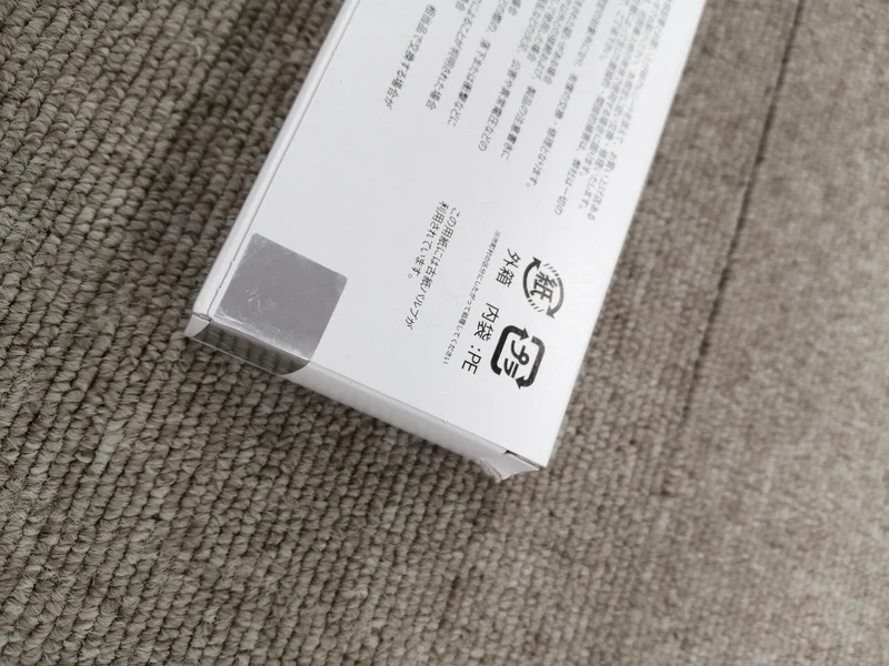 Technologie publicitaire DDR5 ADS4800D-X8G