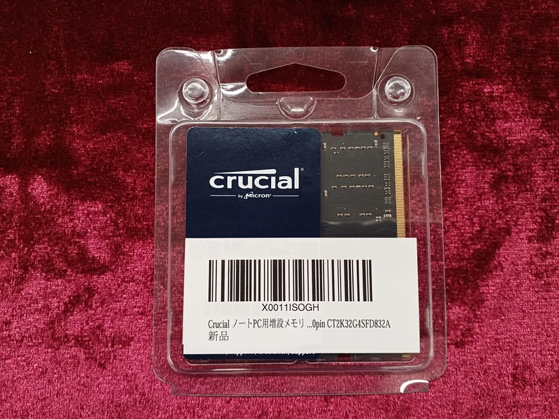 Mémoire essentielle : 4 Go x2 MTA4ATF51264HZ