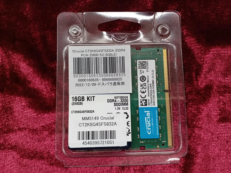 Mémoire Crucial : 8 Go x2 CT8G4SFS832A
