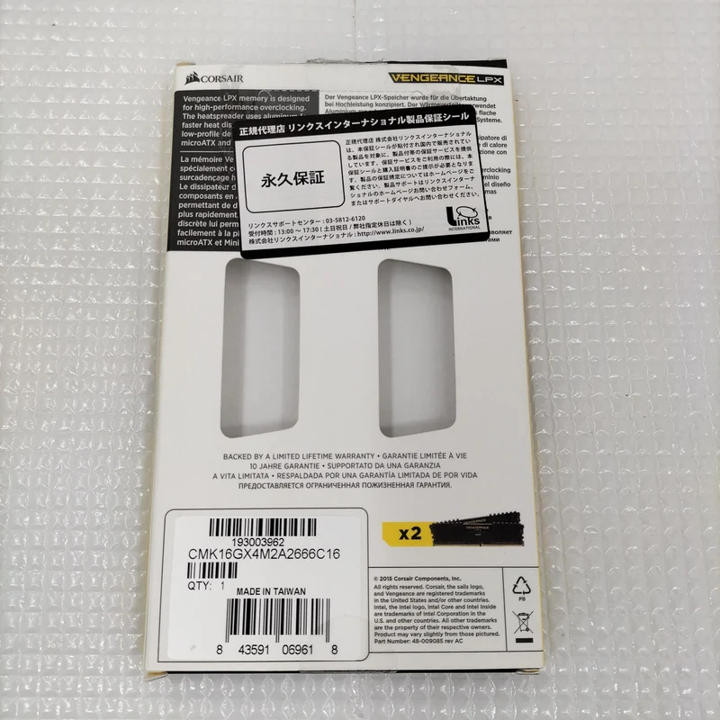 Mémoire CORSAIR CMK16GX4M2A2666C16