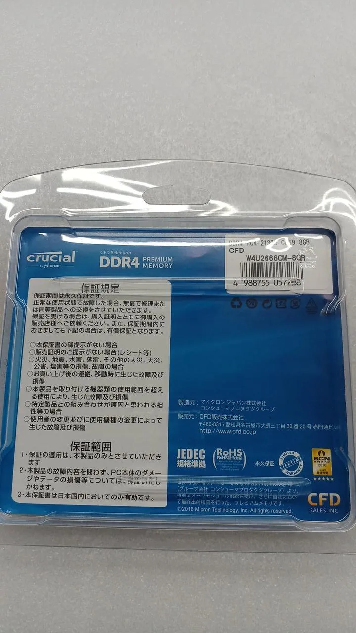 Mémoire Crucial [8 Go x 2] DDR4 W4U2666CM-8GR