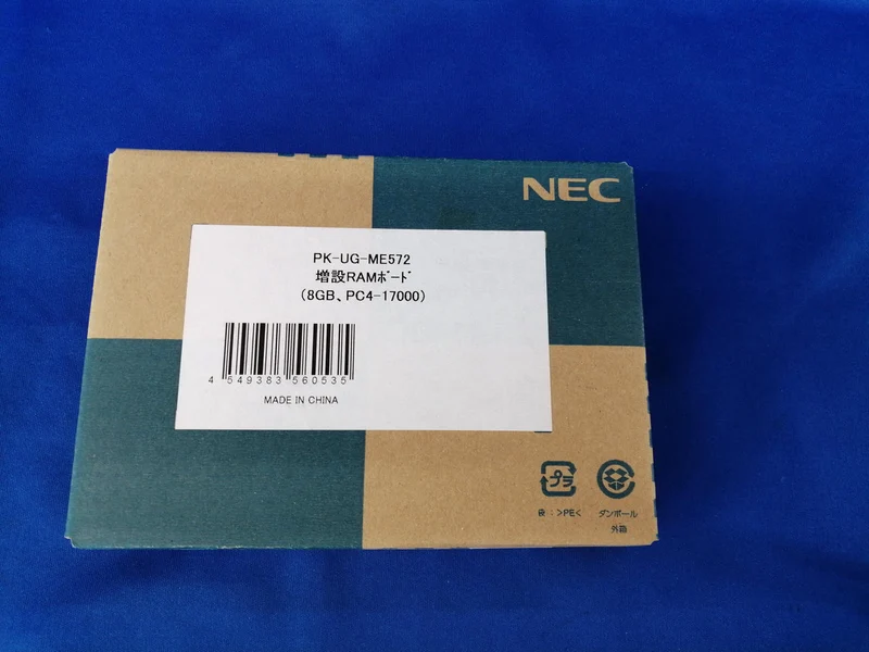 Mémoire NEC PK-UG-ME572