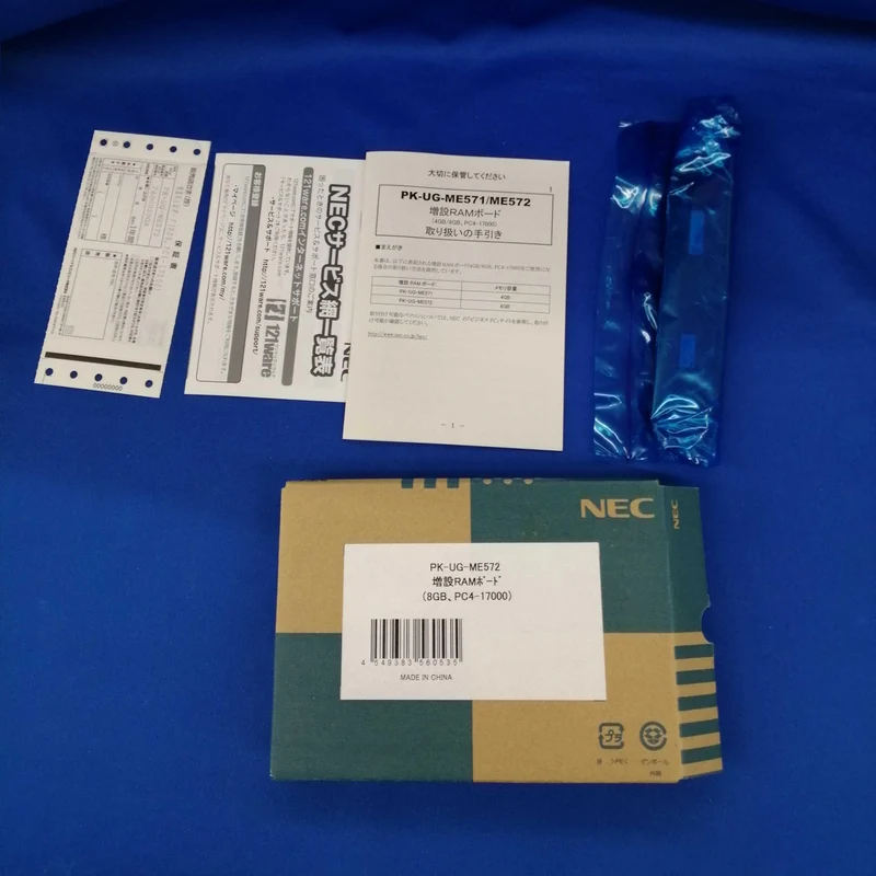 Mémoire NEC PK-UG-ME572