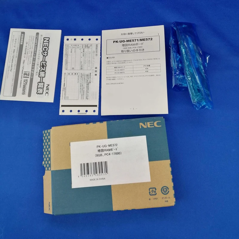 Mémoire NEC PK-UG-ME572