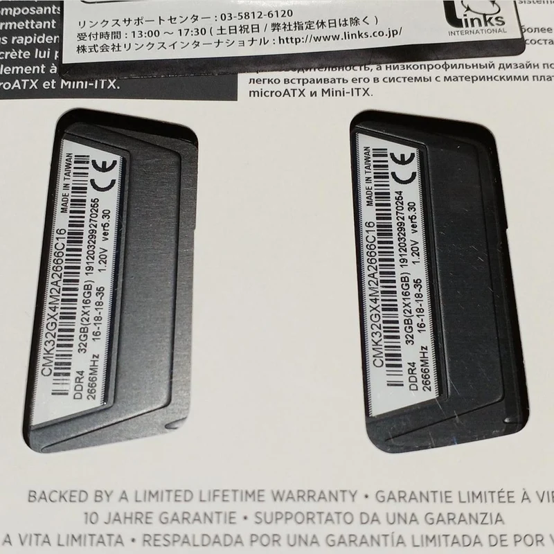 Mémoire CORSAIR pour PC de bureau CMK32GX4M2A2666C16