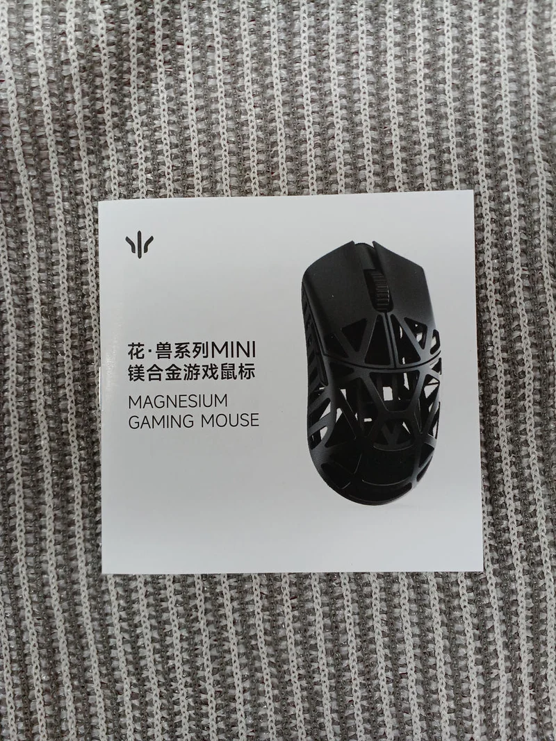 Souris de jeu WLMOUSE BEAST X MINI