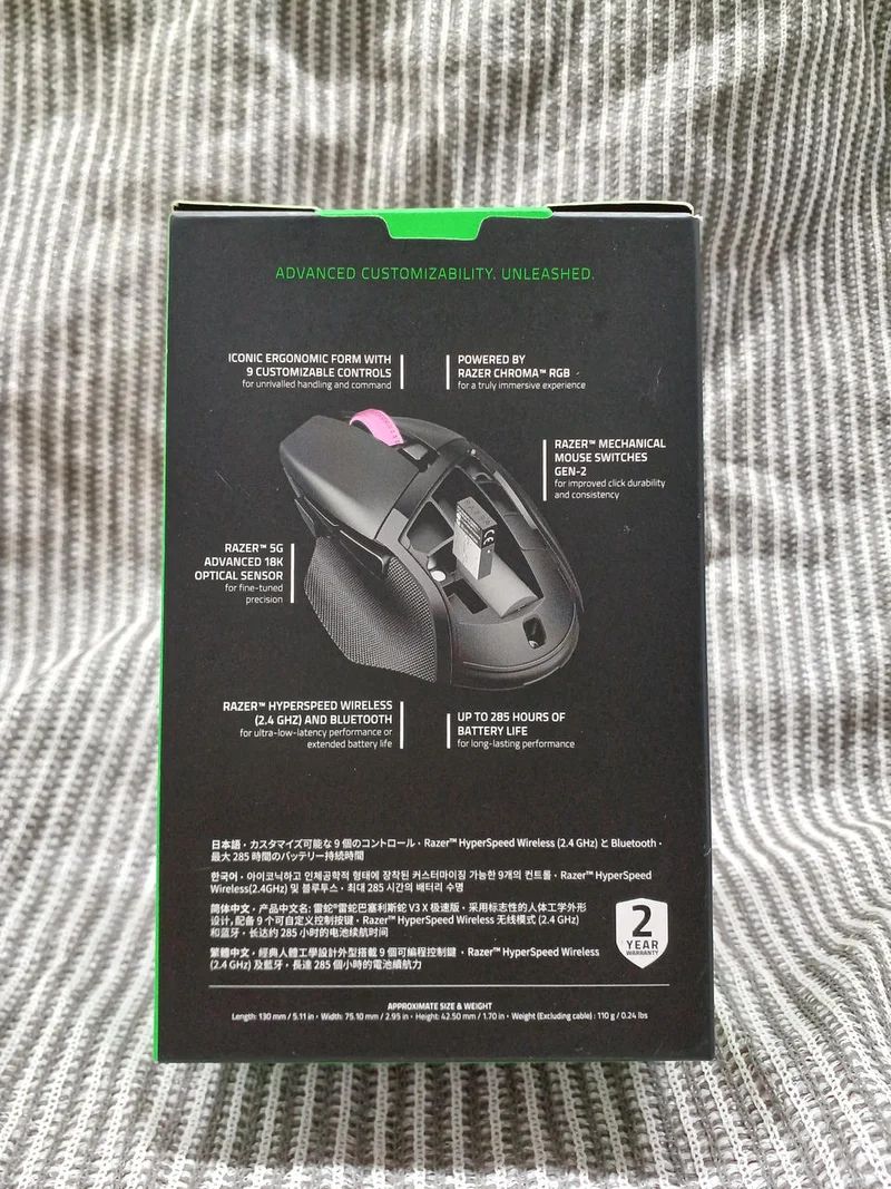 Souris de jeu RAZER RZ01-04870100