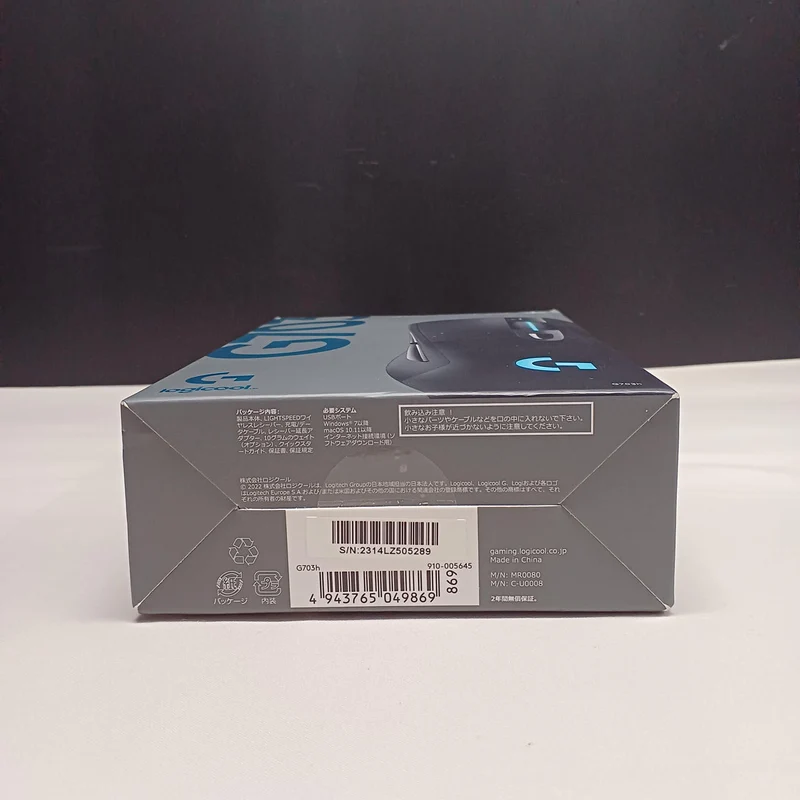 Souris de jeu LOGICOOL G703