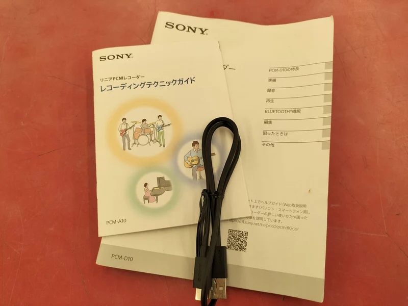 Accessoires de studio SONY PCM-D10
