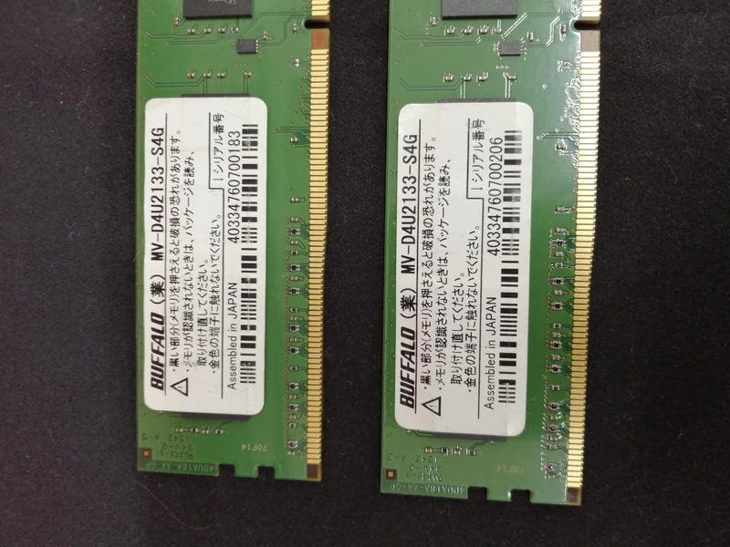 Mémoire SAMSUNG DDR4 4 Go × 2 MV-D4U2133-S4G