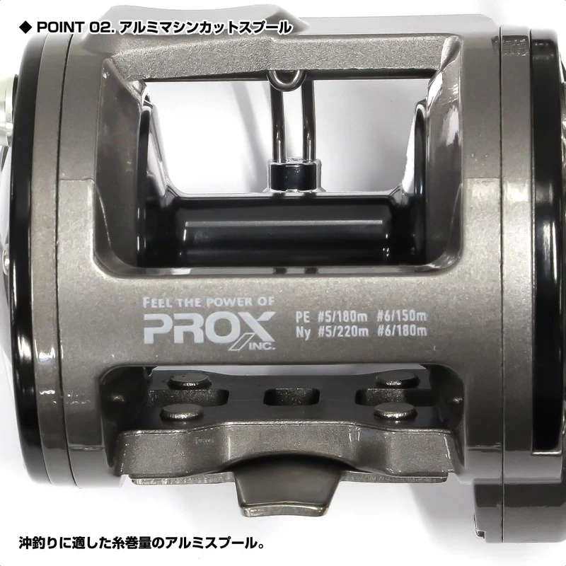 Moulinet de lancer rond PROX Koutana OKI3 1000 STOKI31000