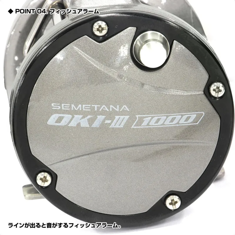 Moulinet de lancer rond PROX Koutana OKI3 1000 STOKI31000