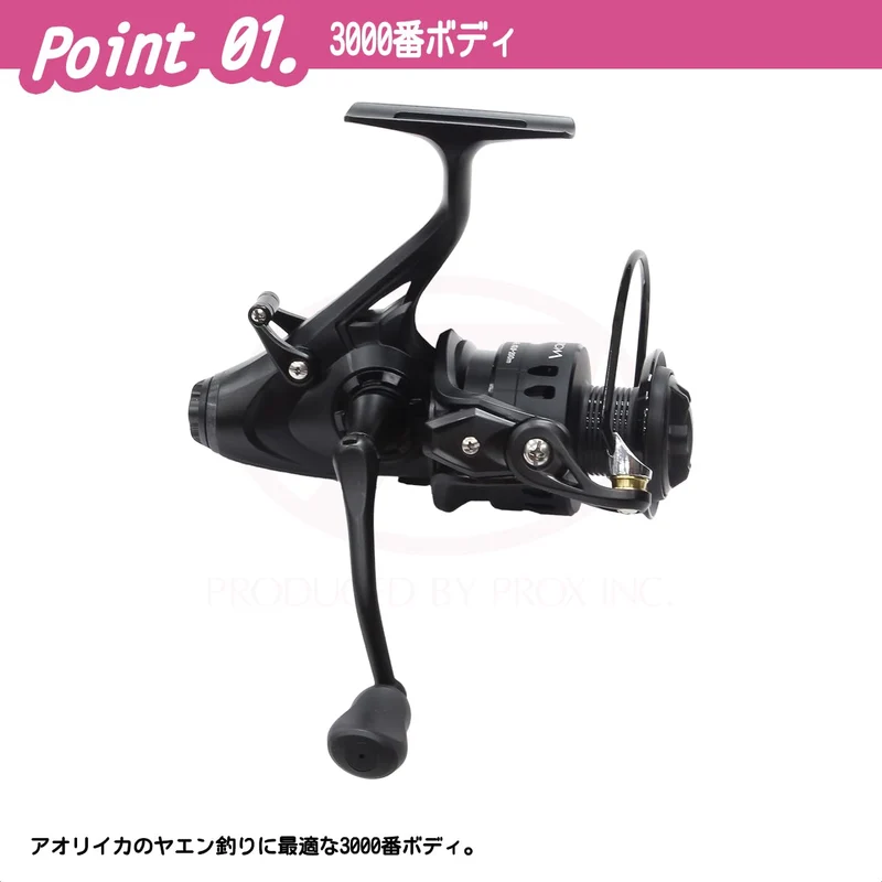 PROX Baltom Aori BR 3000 VABR3000 - Moulinet Spinning spécialement conçu pour la pêche au calamar, équipé d'un levier pour appât vivant.