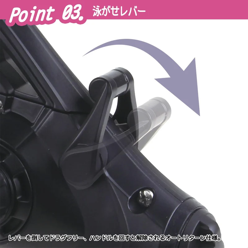 PROX Baltom Aori BR 3000 VABR3000 - Moulinet Spinning spécialement conçu pour la pêche au calamar, équipé d'un levier pour appât vivant.