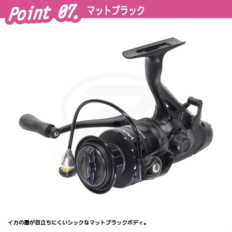 PROX Baltom Aori BR 3000 VABR3000 - Moulinet Spinning spécialement conçu pour la pêche au calamar, équipé d'un levier pour appât vivant.