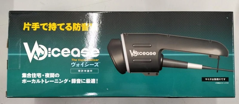 Silencieux vocal Aria VC-01