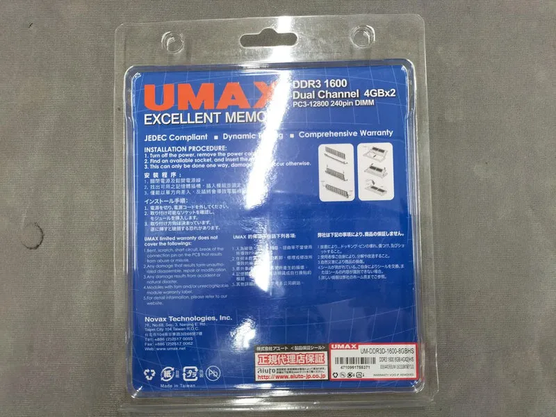 Mémoire PC UMAX UM-DDR3D-1600-8GBHS