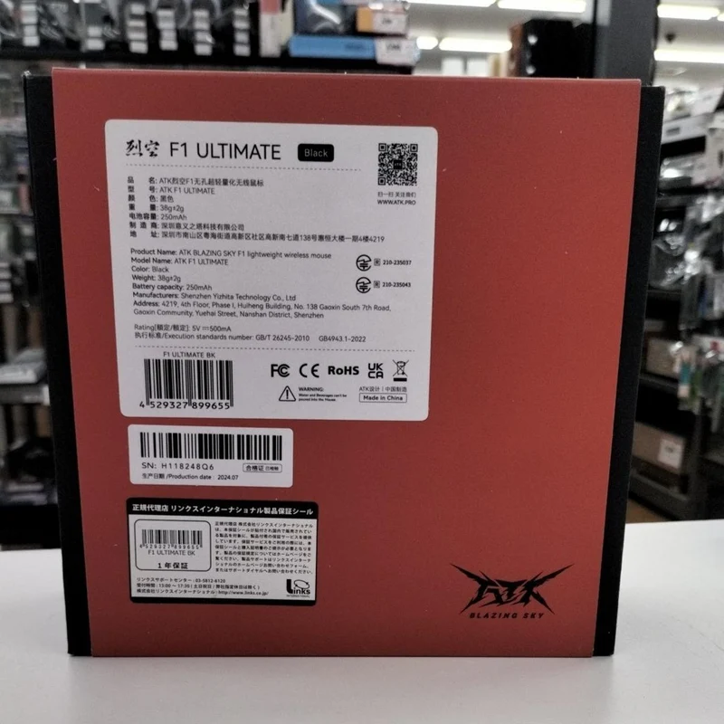 Souris gaming ATK F1 ULTIMATE Rekku