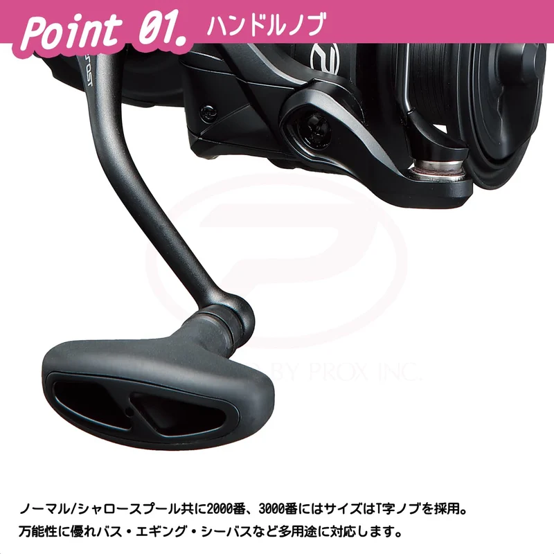 Moulinet spinning PROX NRSH2000S pour la pêche aux leurres (Nerost SH 2000S)