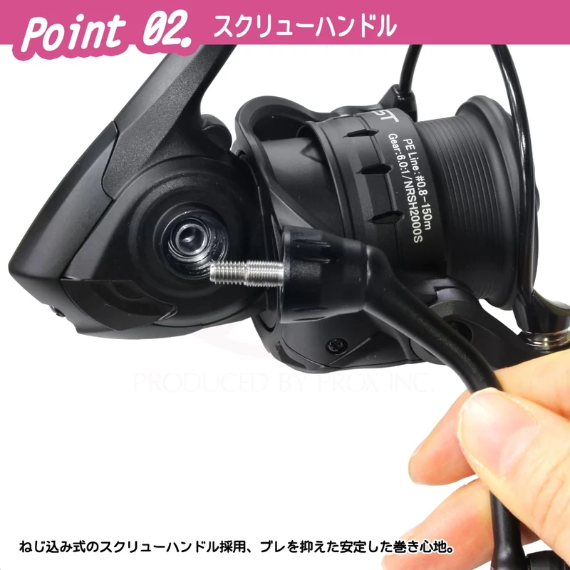 Moulinet spinning PROX NRSH2000S pour la pêche aux leurres (Nerost SH 2000S)