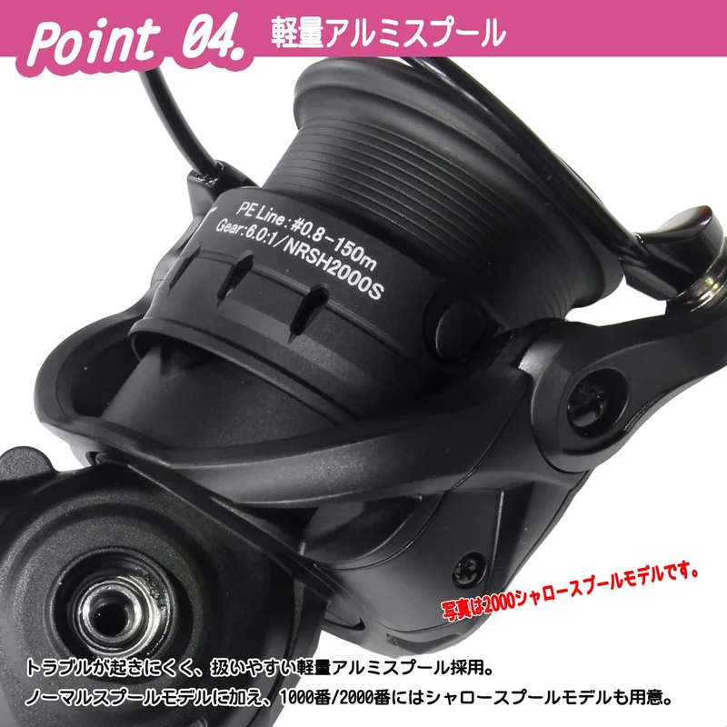 Moulinet spinning PROX NRSH2000S pour la pêche aux leurres (Nerost SH 2000S)
