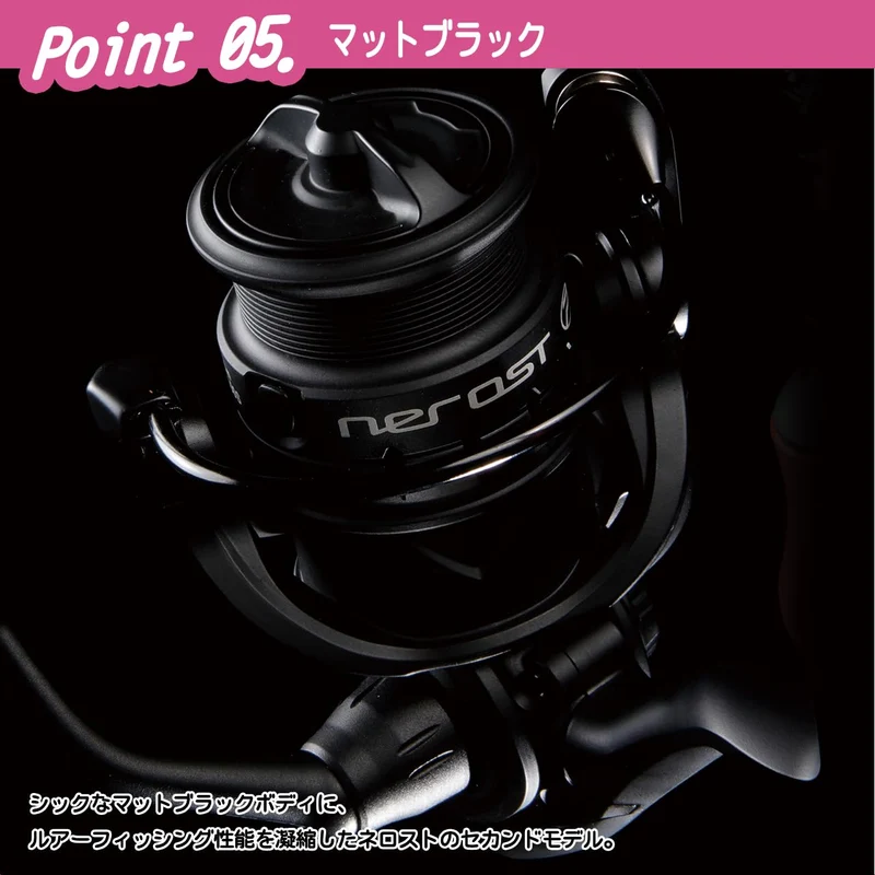 Moulinet spinning PROX NRSH2000S pour la pêche aux leurres (Nerost SH 2000S)