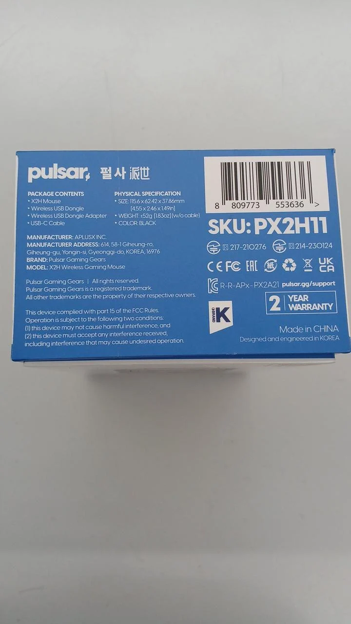 Souris de jeu PULSAR X2H