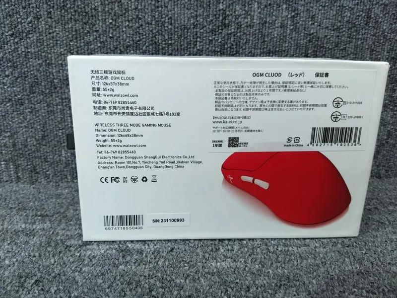 Souris de jeu WAIZOWL OGM CLOUD