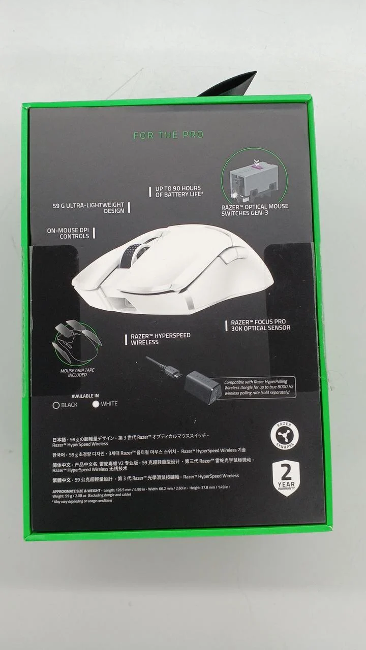 Souris de jeu RAZER VIPER V2 PRO