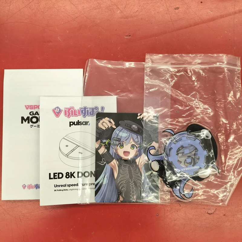 Souris de jeu PULSAR ÉDITION Kuromu Yono