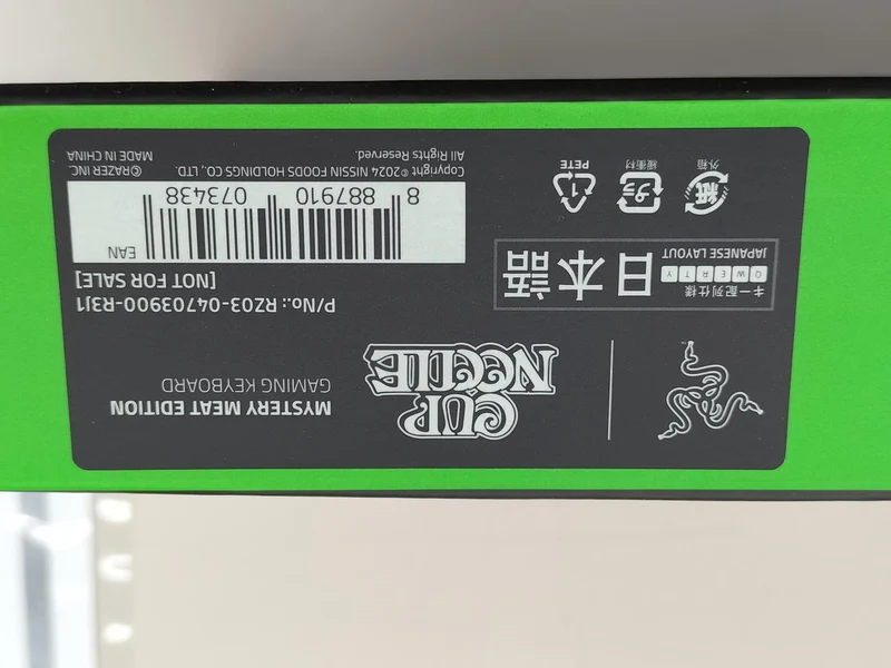 RAZER BLACKWIDOW V4 X ZENLESSZONE ED, ouvert et jamais utilisé