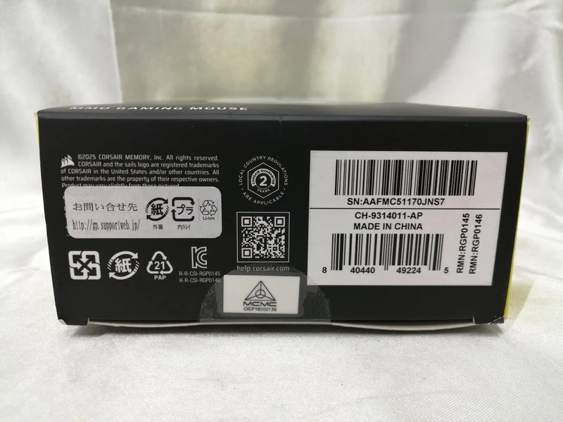 Souris CORSAIR CH-9314011-AP