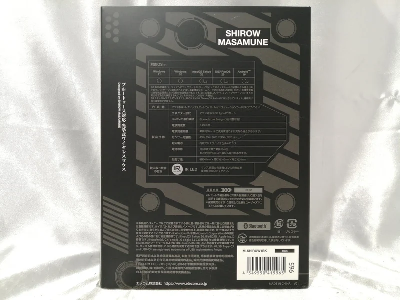 Souris ELECOM M-SHIROW1BK